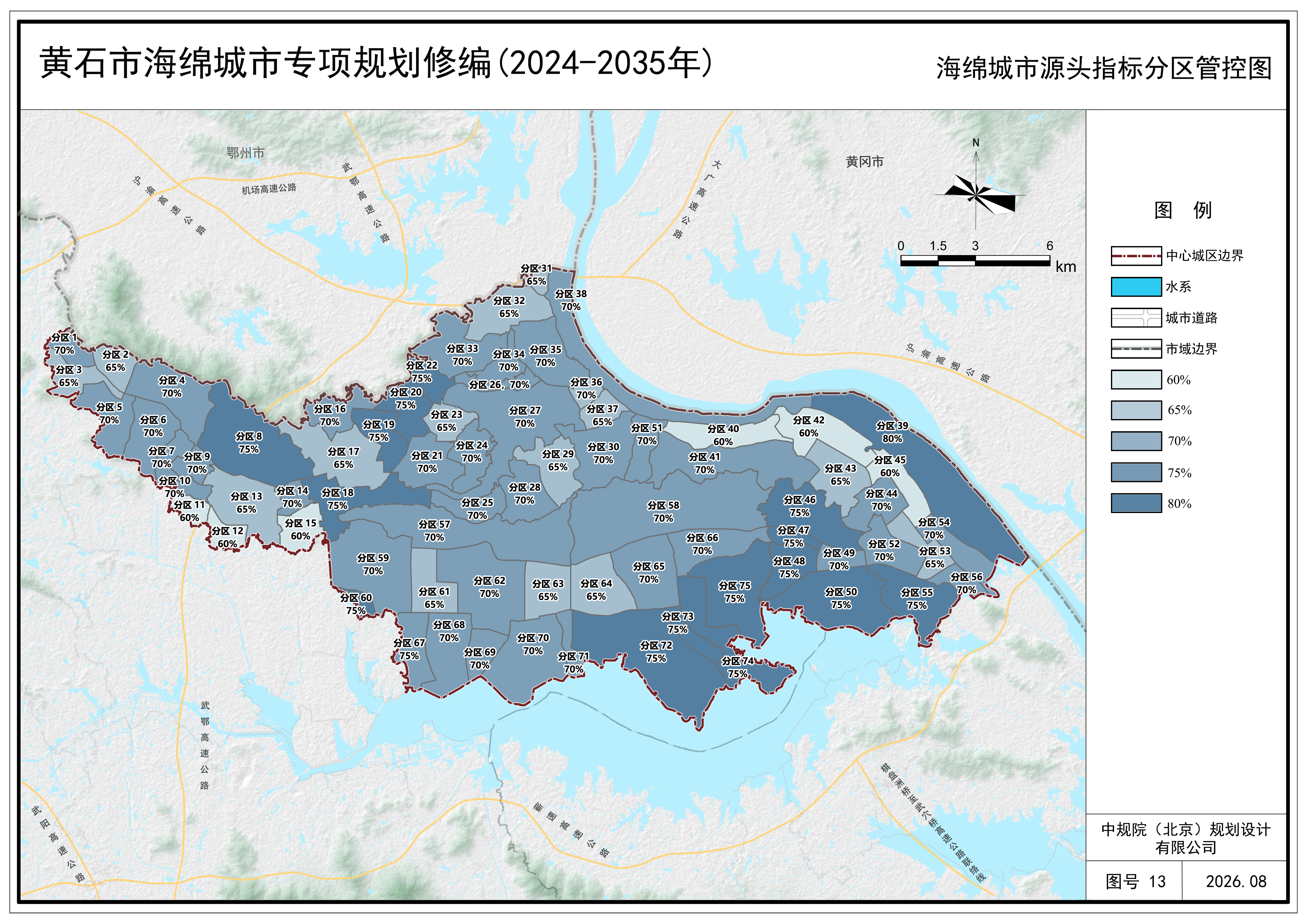 13 海绵城市源头指标分区管控图.jpg