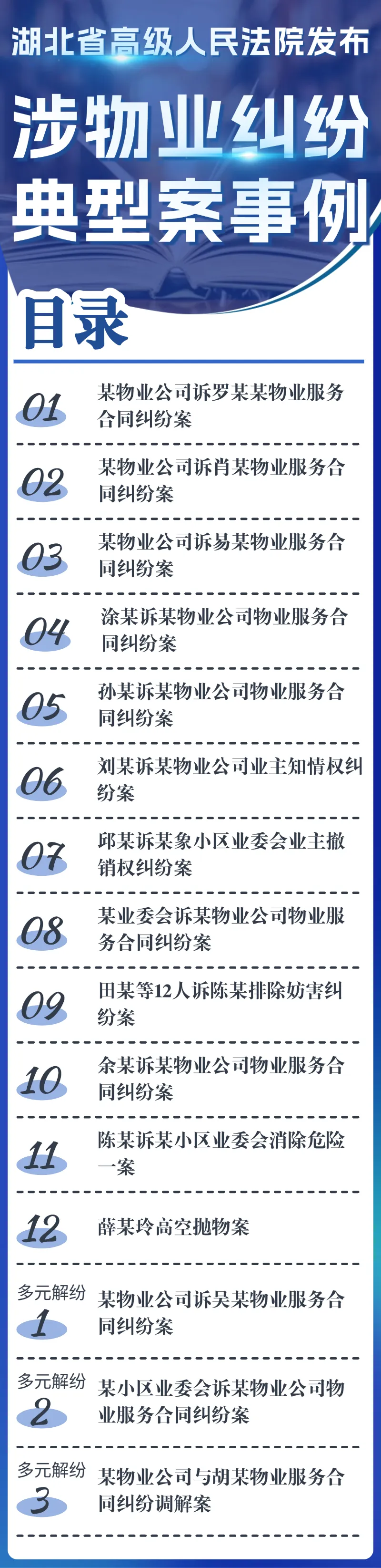 微信图片_20260623171014_330_78.png